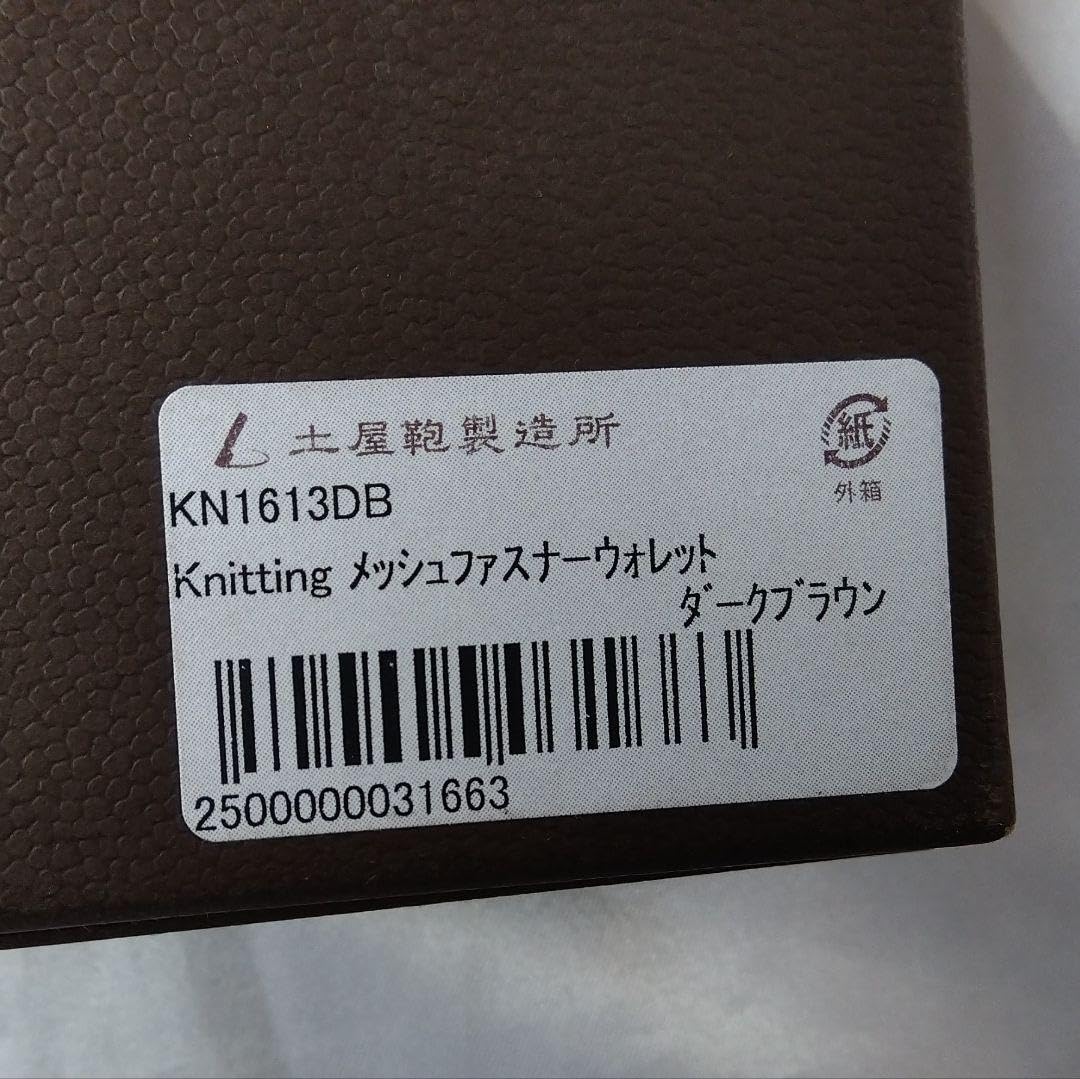 Amazon.co.jp: ほぼ土屋鞄製造所 ニッティングメッシュ ファスナー